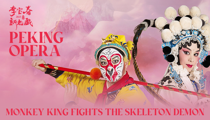 Peking Opera