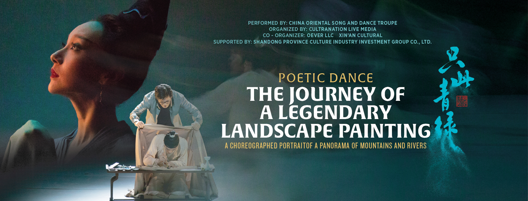 Poetic Dance