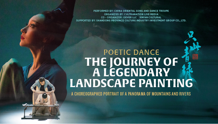 Poetic Dance